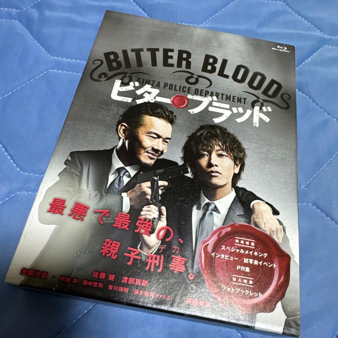 ビター・ブラッド Blu-ray BOX〈4枚組〉佐藤健 広瀬すず - メルカリ