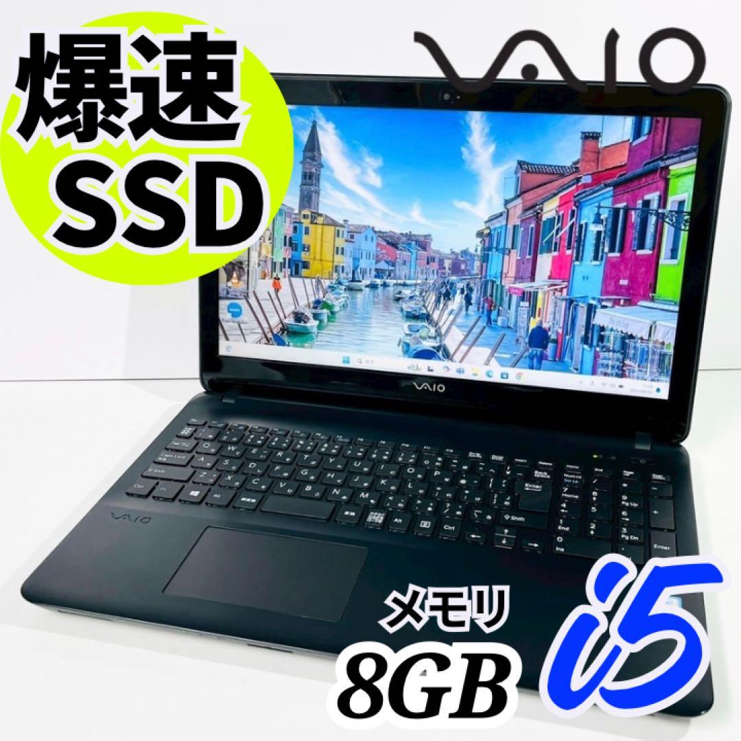 高性能i5✨SSD搭載✨Windows11 オフィス カメラ ノートパソコン Webカメラ搭載&Microsoft Office 2021＆Windows11搭載 内蔵テンキー