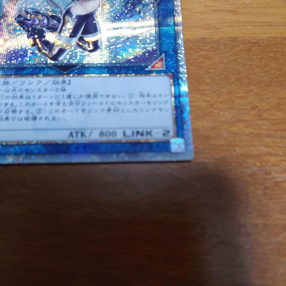 I：Pマスカレーナ　20th