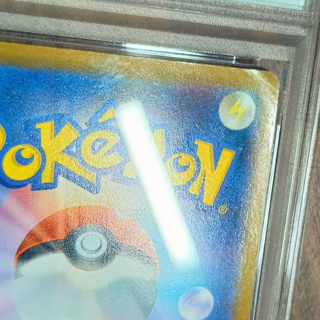 PSA 1】世界に1枚のみ! ゴールデンピカチュウ 15320枚中の1枚