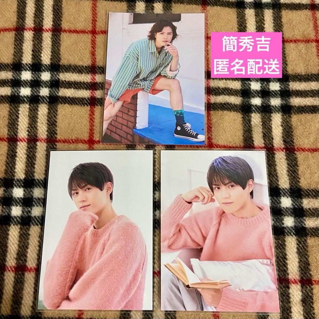 簡秀吉 ブロマイド 生写真 - メルカリ