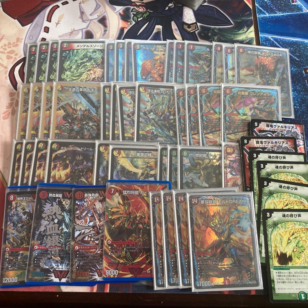 リースモルネク　引退品　デッキ リースモルネク デッキ - メルカリ