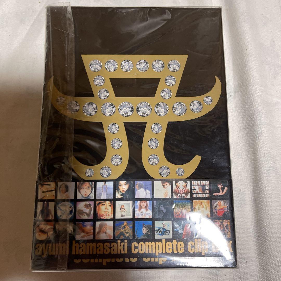 浜崎あゆみ コンプリートクリップボックス&新品未使用非売品ファー