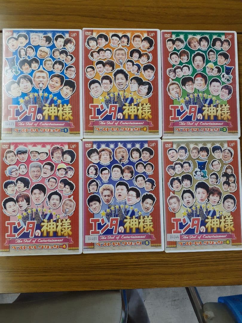 名*し様 エンタの神様ベストセレクション1から6 - メルカリ