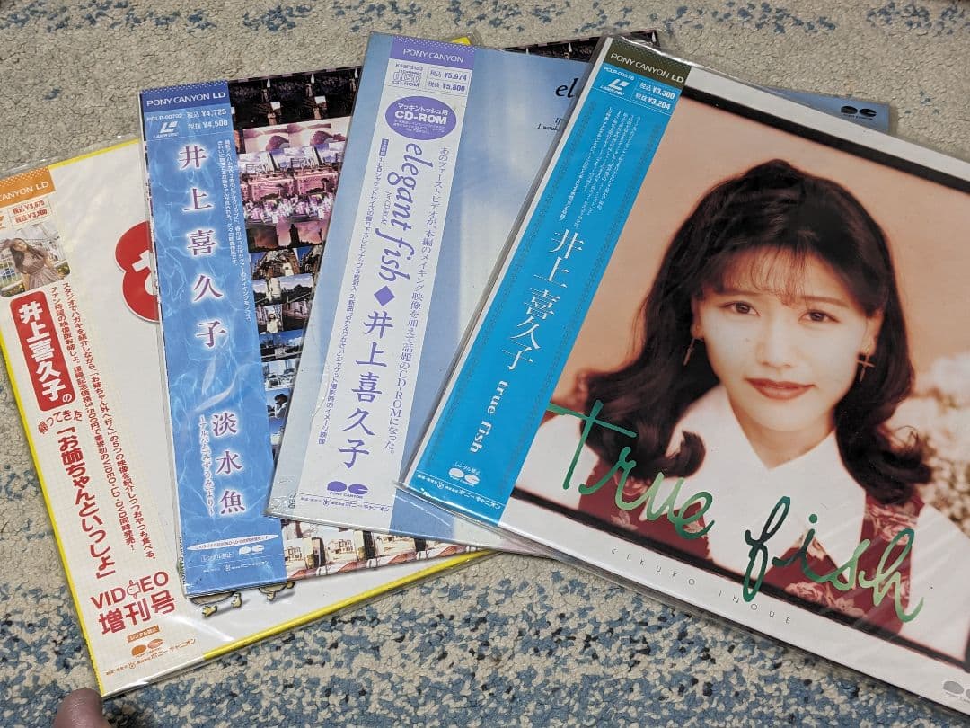 LD 井上喜久子（4枚） - メルカリ