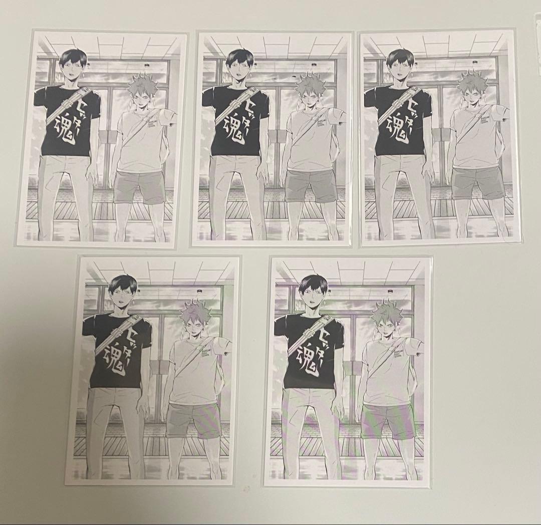 ハイキュー クロニクル フォトカード No.67 日向 影山 - メルカリ