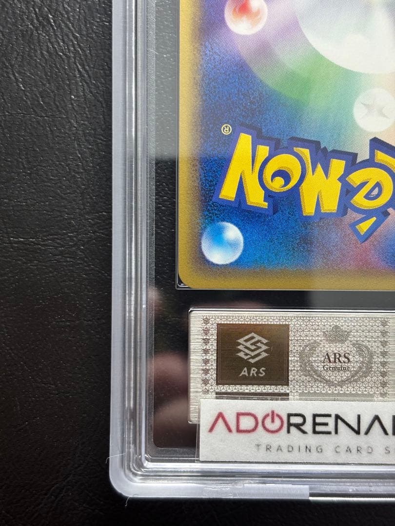 ARS10+】コイキング ポケモンカードe 012/128 1st - メルカリ