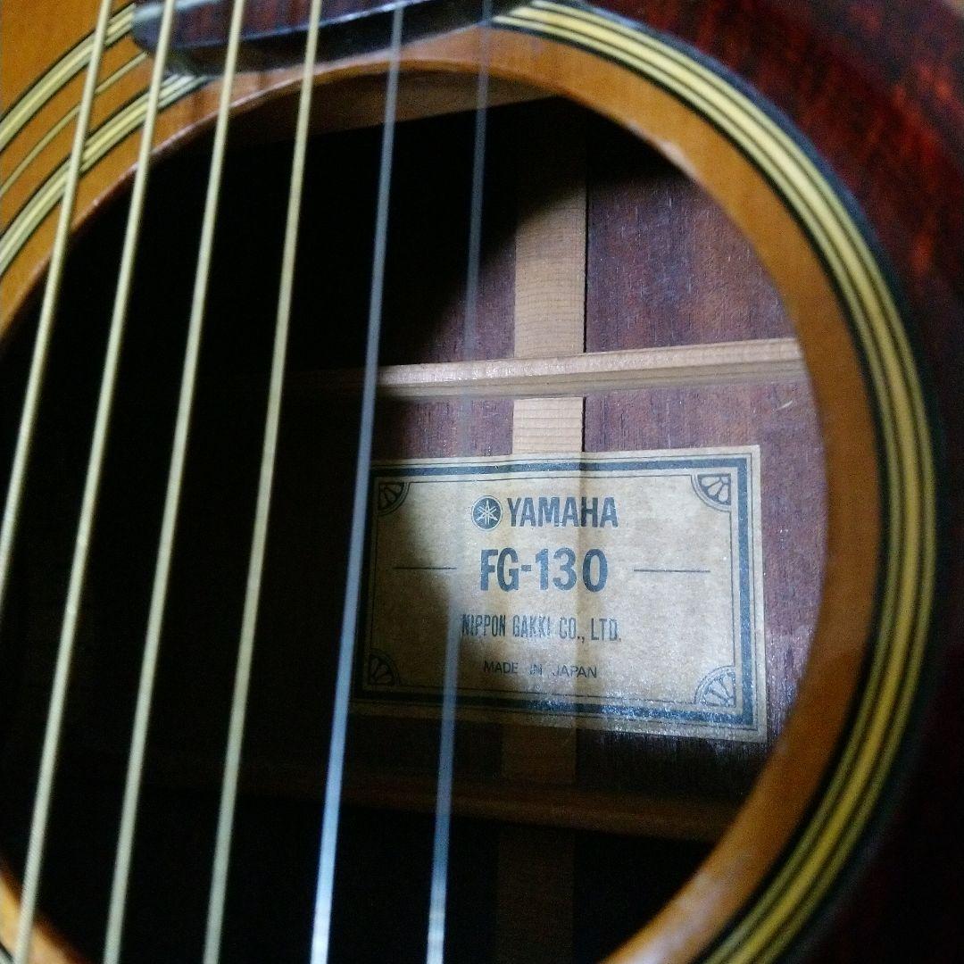 YAMAHA FG 130ビンテージ 現状品 - メルカリ