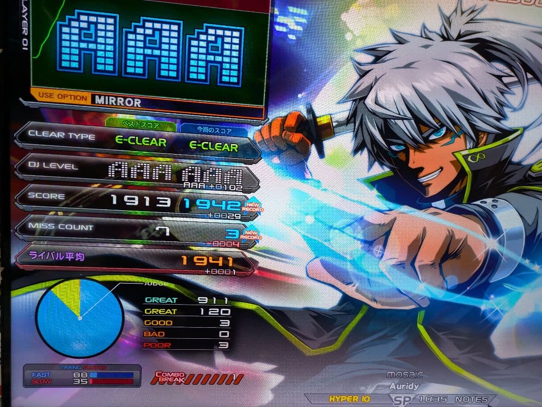 beatmania iidx daoコン pee 新基板 三和ボタン 静音化済 - メルカリ