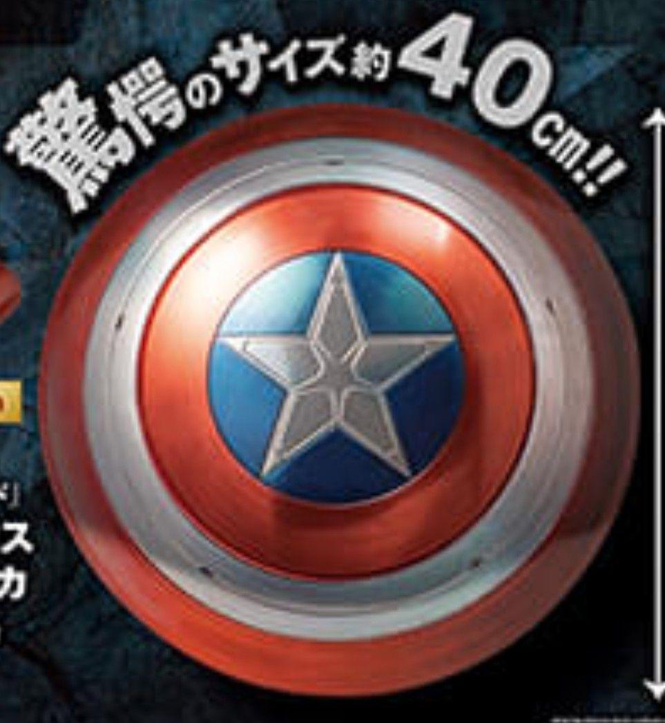 TOHOシネマズ限定】キャプテンアメリカ ポップコーンボックス シールド