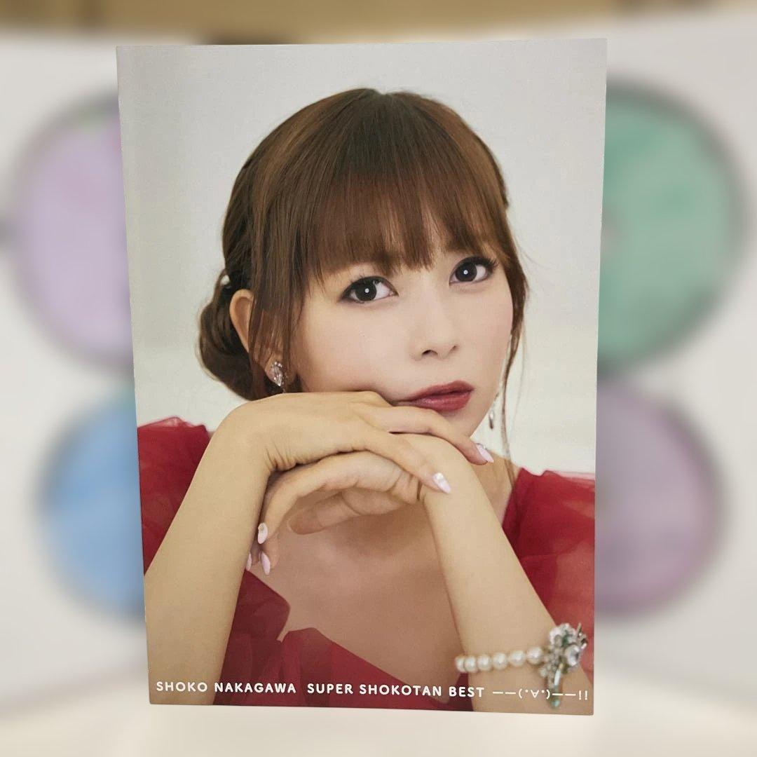 超!しょこたん☆べすと――(°∀°)――!! Blu-ray付 完全生産限定盤