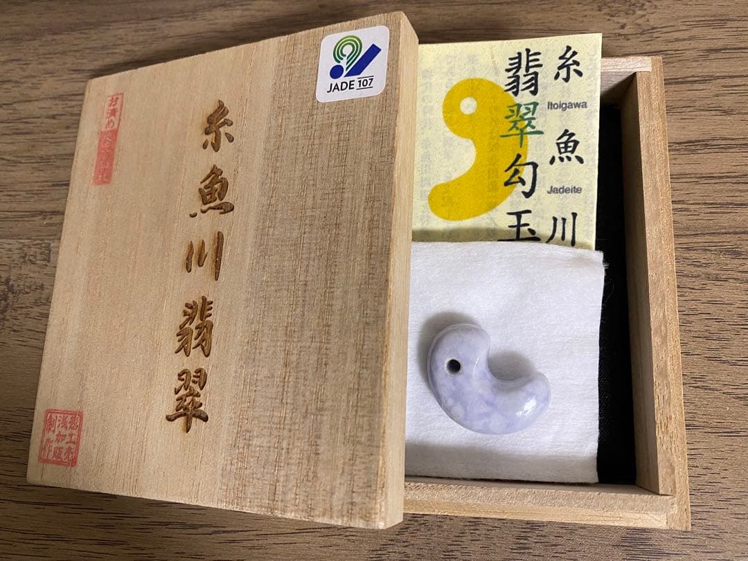 OBLI♡Uラインジャンパーワンピース