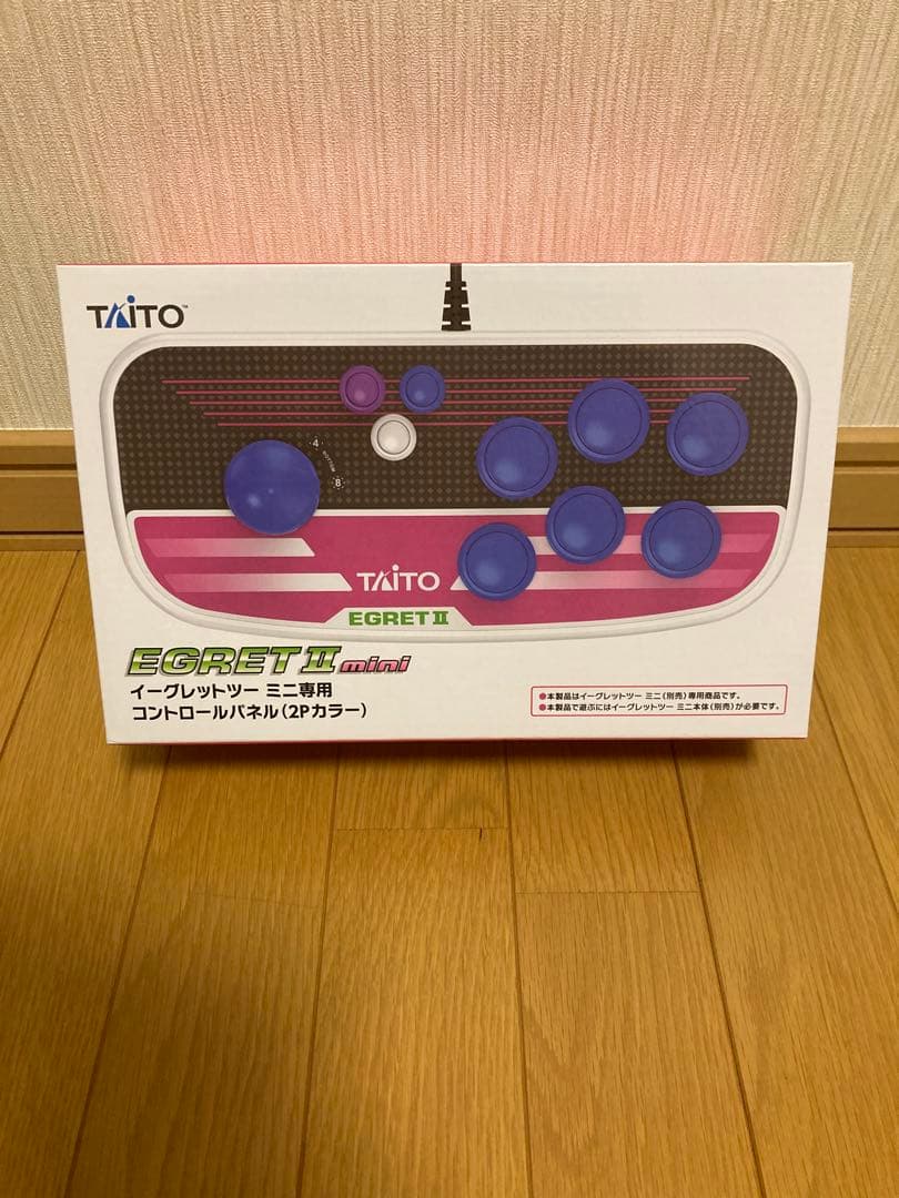 イーグレットツーミニ専用　コントロールパネル　新品未開封品 Amazon.co.jp: イーグレットツー ミニ専用コントロールパネル(2Pカラー