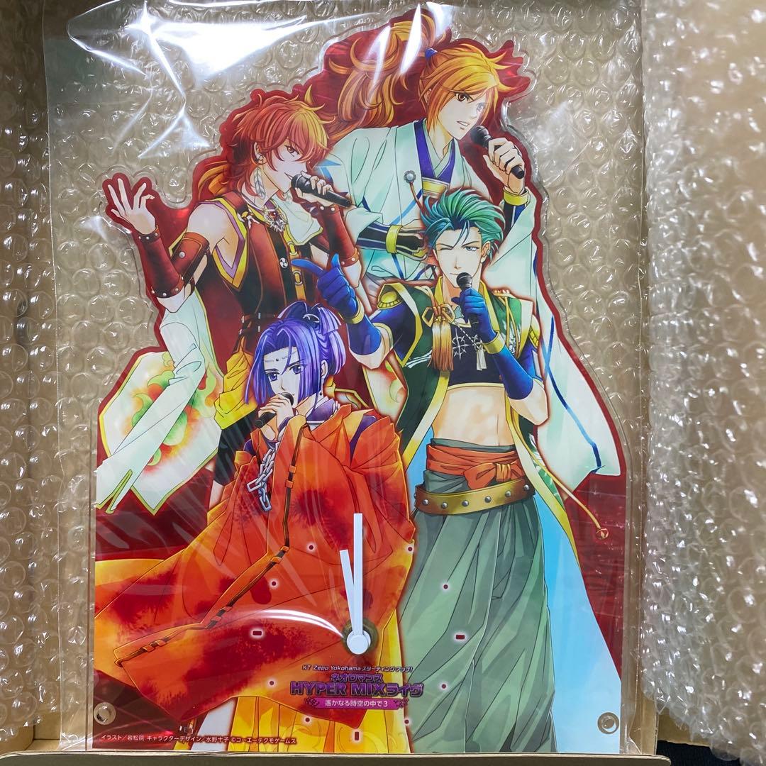 ゴールド賞 くじ ネオロマンス HYPER MIXライヴ アクリルクロック