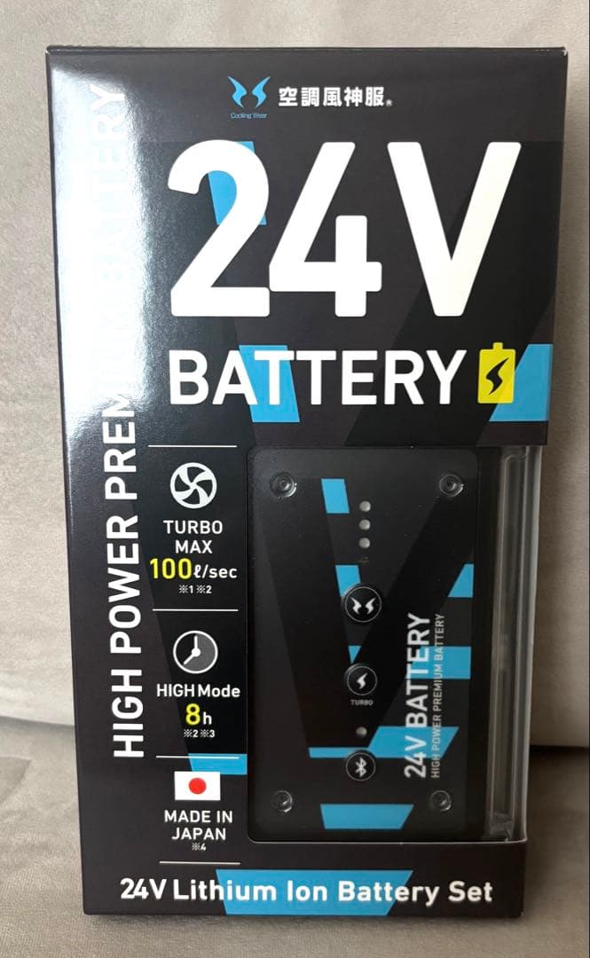 【新品未開封】サンエス 空調風神服 バッテリー 2025年モデル 24V仕様 サンエス] バッテリー 24V仕様 2025年モデル空調風神服用リチウム