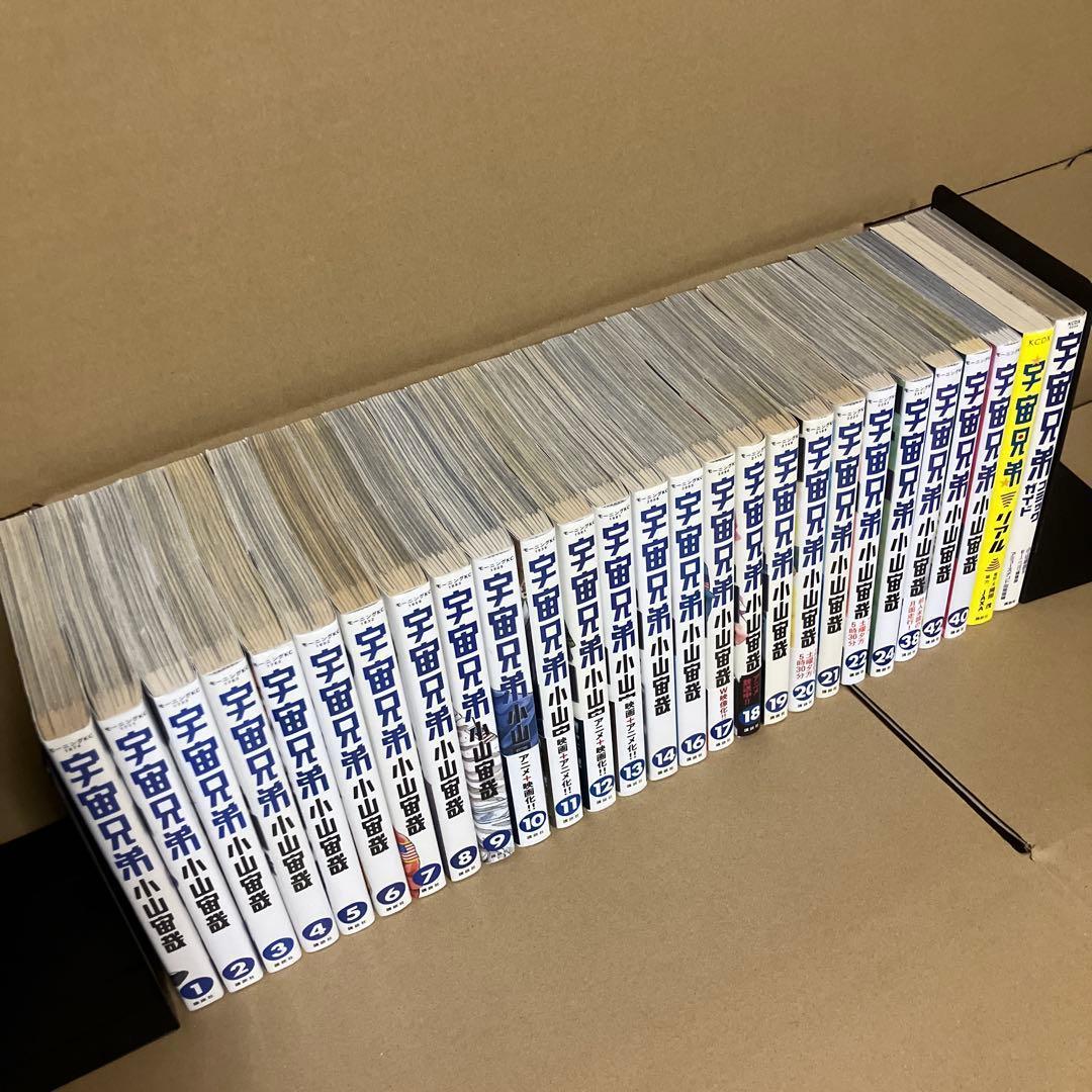 宇宙兄弟 1～14巻16～22巻24・38・40・42巻 関連本2冊本まとめ売り