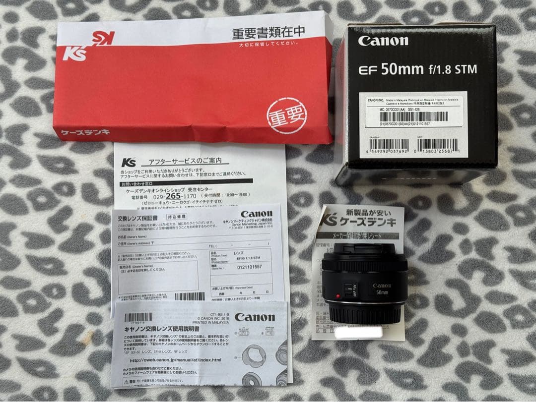 ​美品 Canon EF 50mm F1.8 STM 単焦点レンズ カメラレンズ EF50mm F1.8 STM ブラック [キヤノンEF /単焦点レンズ