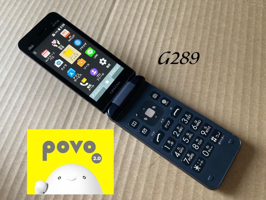 美品 G289 GRATINA 4G KYF39 SIMフリー ガラホ povo 美品 G289 GRATINA 4G KYF39 SIMフリー ガラホ povo - メルカリ