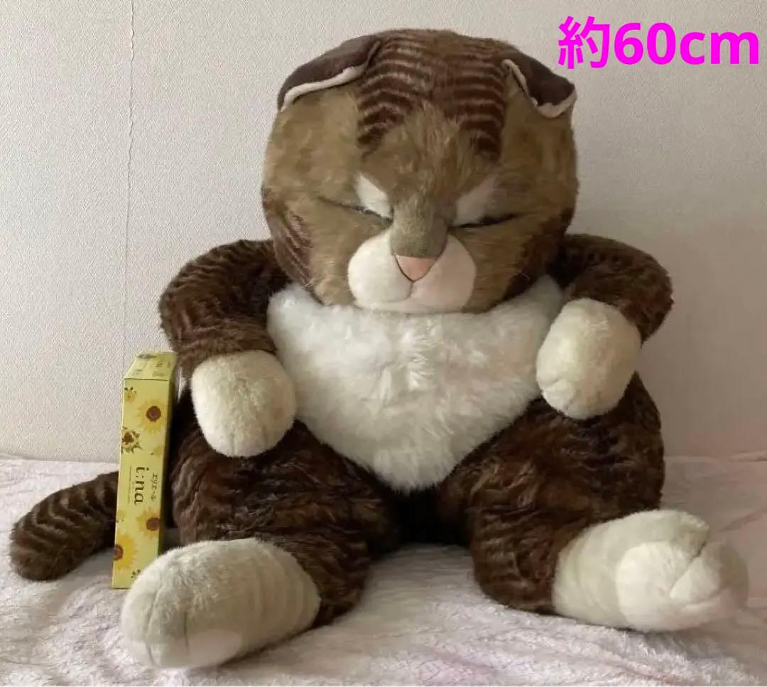 ぬいぐるみ ジョリーマンマ特大 オリエンタルトーイ 眠り猫 茶色