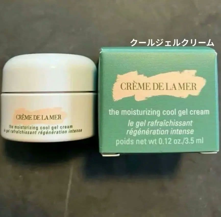 新品 DE LAMER クレーム ドゥラメール クールジェルクリーム サンプル