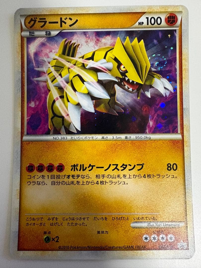 ポケモンカード プロモ 色違い プレゼントキャンペーン 6枚セット