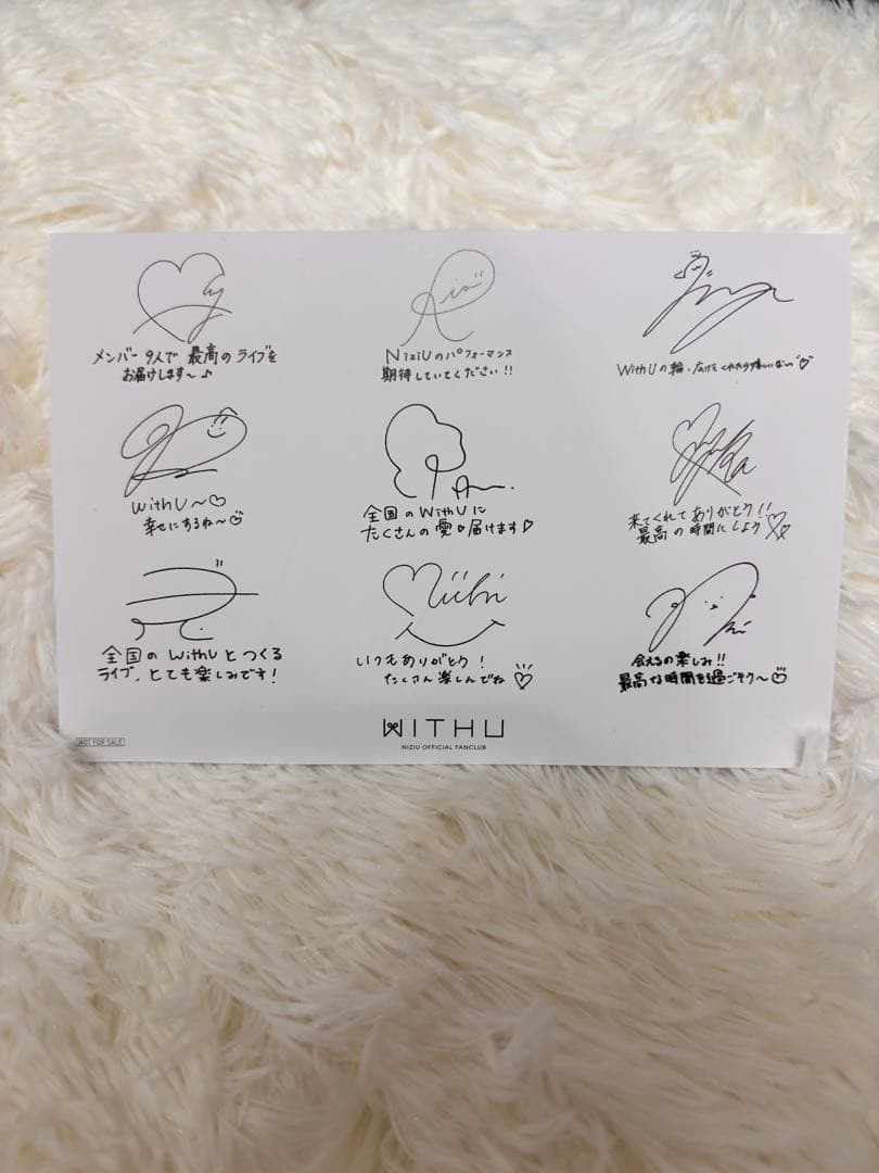 2025Niziu ホールツアー face to face リマ サインボール - メルカリ