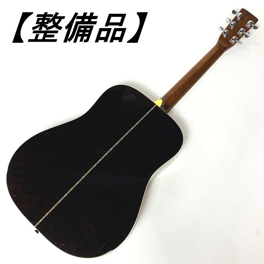 Morris W-25 モーリス アコースティックギター【整備品】 - メルカリ