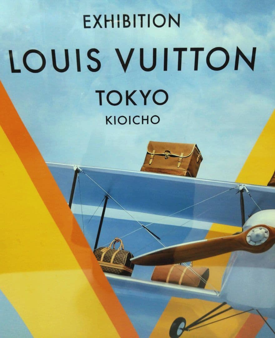 LOUIS VUITTON 旅するルイヴィトン展 非売品 ポスター 2016年 - メルカリ