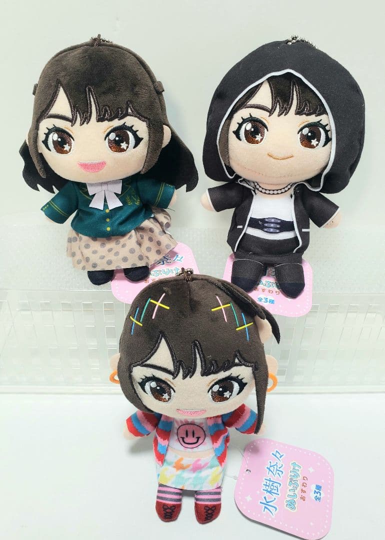 GIGO限定水樹奈々ぬいぷりけ 全3種コンプリートセット - メルカリ