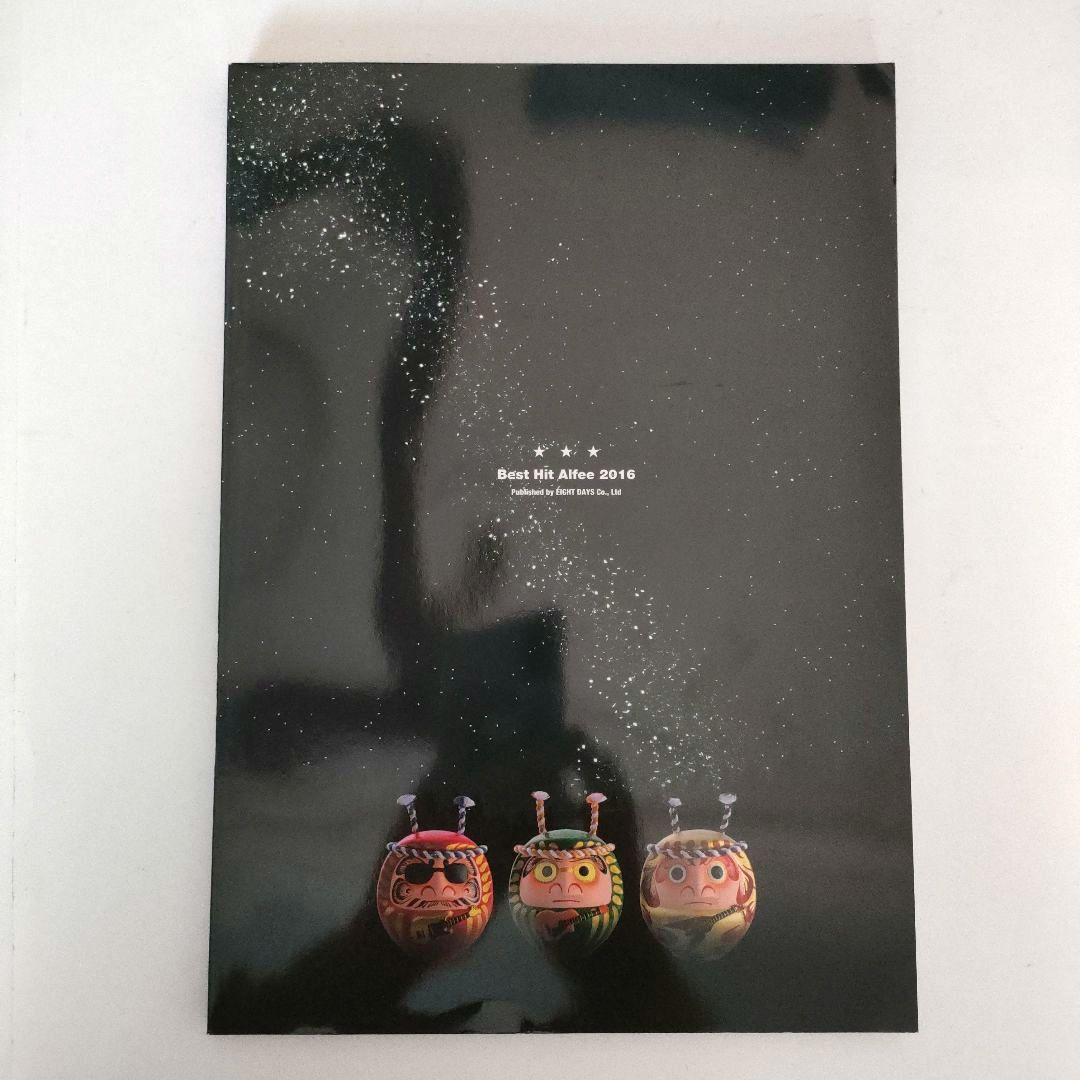 THE ALFEE ツアーパンフレット2016年2冊 - メルカリ