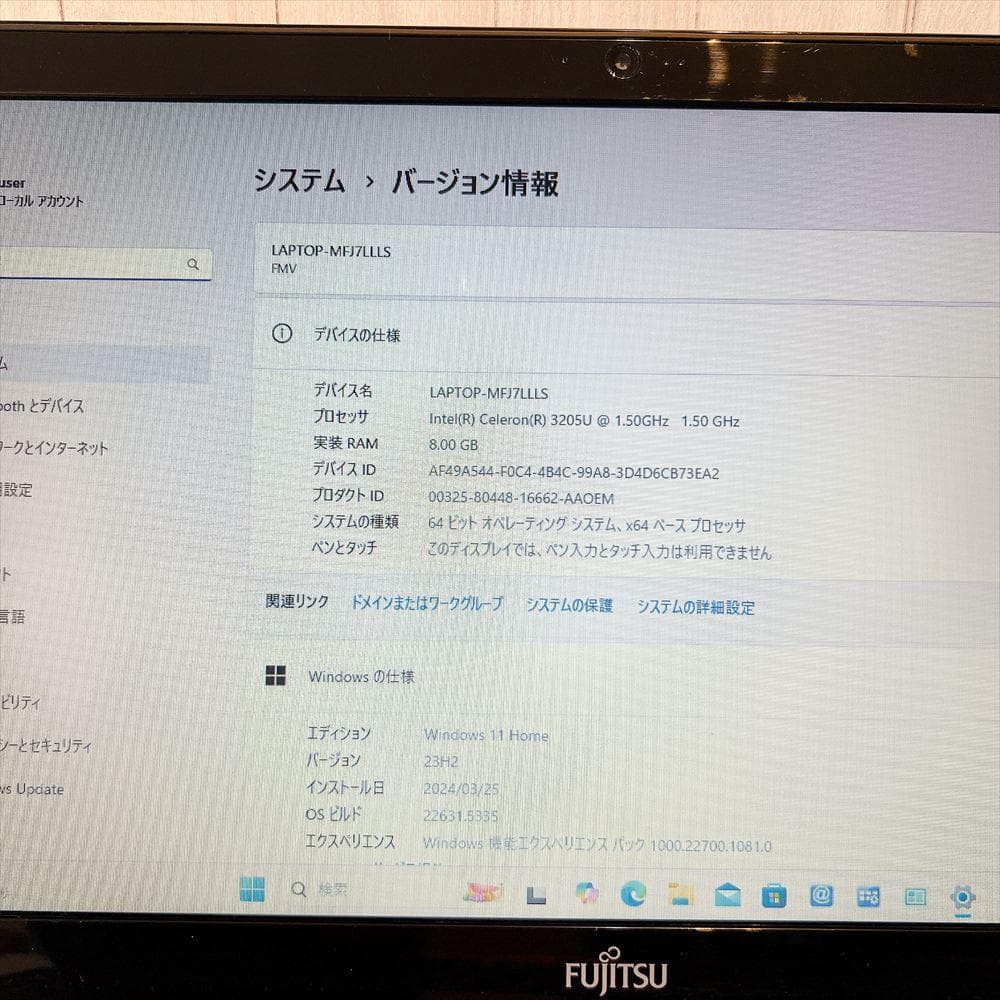 ✨月末セール✨富士通ノートPC 第5世代 SSD240GB HN303