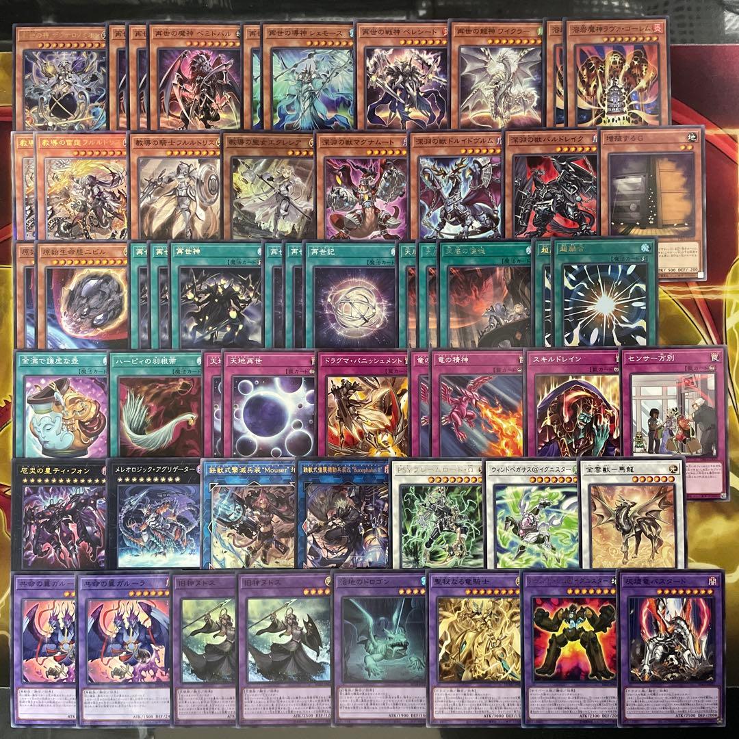 優勝構築 ドラグマリジェネシスデッキ ベミドバル 教導の雷霆