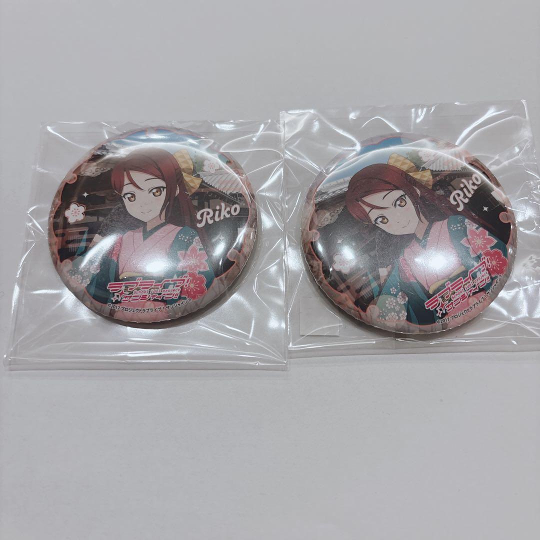 ラブライブ！サンシャイン!! アニふる ふるさと応援くじ E賞 桜内梨子