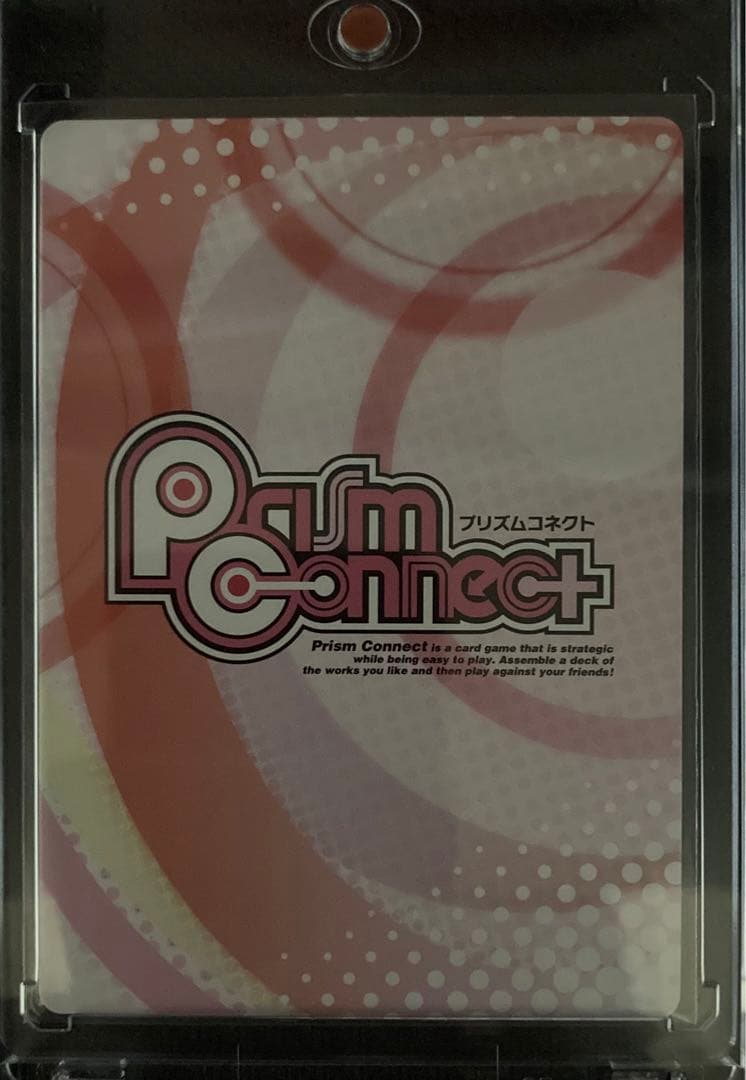期間限定値下げ中】プリズムコネクト 竜ヶ峰帝人直筆サイン - メルカリ