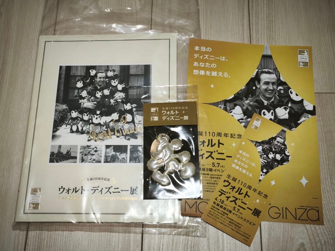 ウォルトディズニー展(生誕110周年記念)リフレクター付き - メルカリ