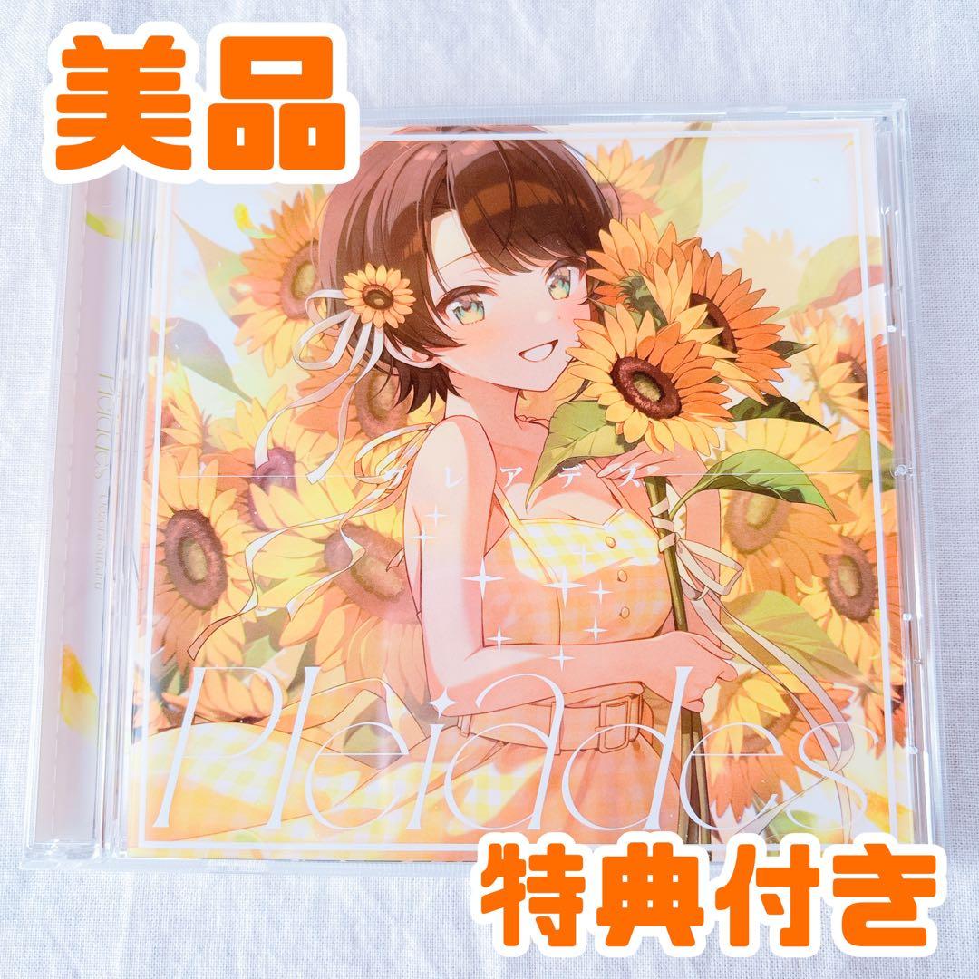 大空スバル 1st Album Pleiades 特典付き ホロライブ - メルカリ