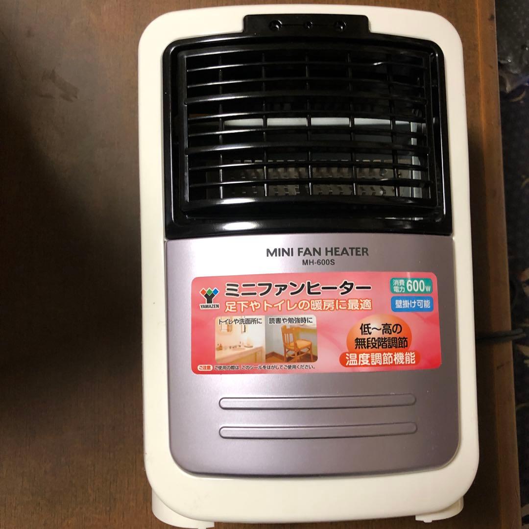 本気の赤字覚悟の最終値下げ❗️山善 ミニファンヒーター MH-600S 600W