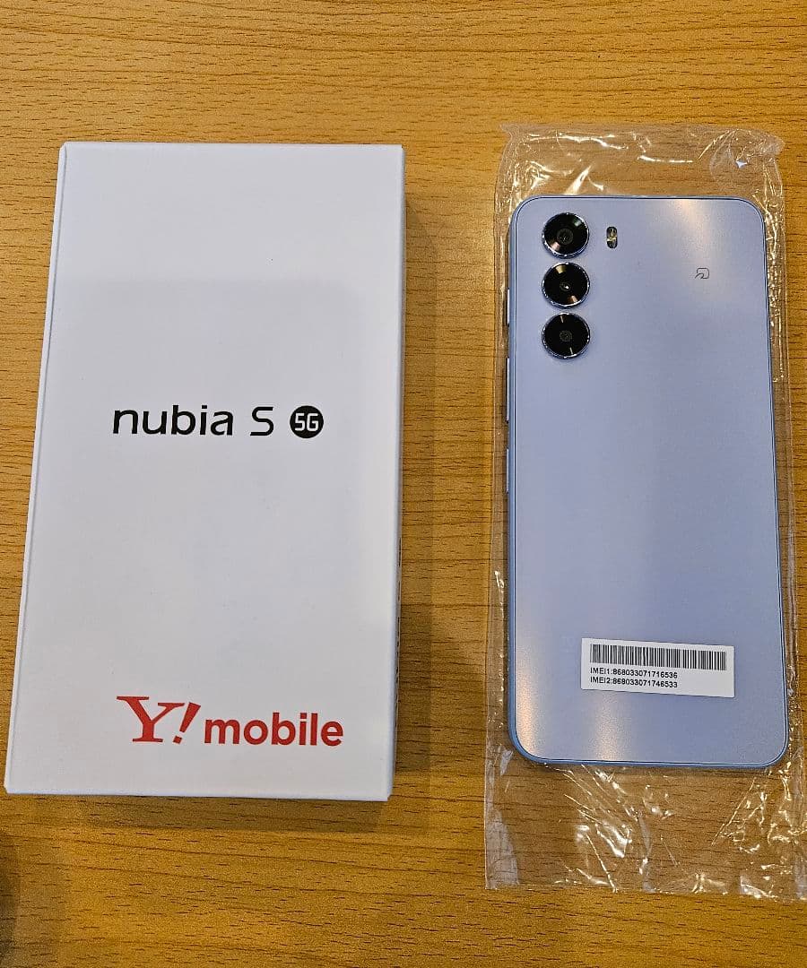 nubia S 5G ライトパープル Y!mobile 本体