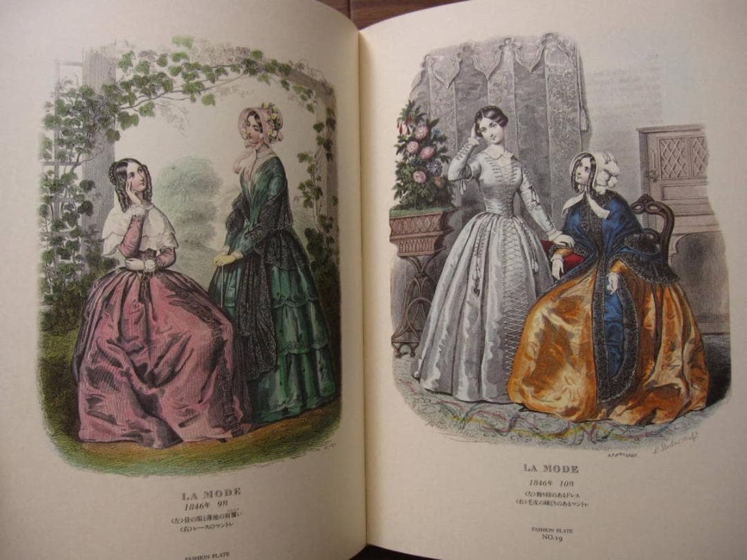 ファッション・プレート全集 3 / 19世紀中期 ロマンティック