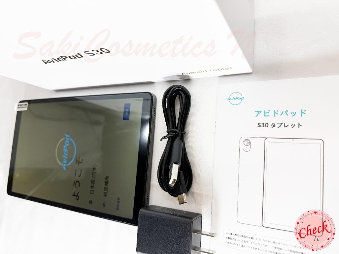 専用ケース付属！✨最新版8インチタブレット✨ AvidPad♡S30 美品✨