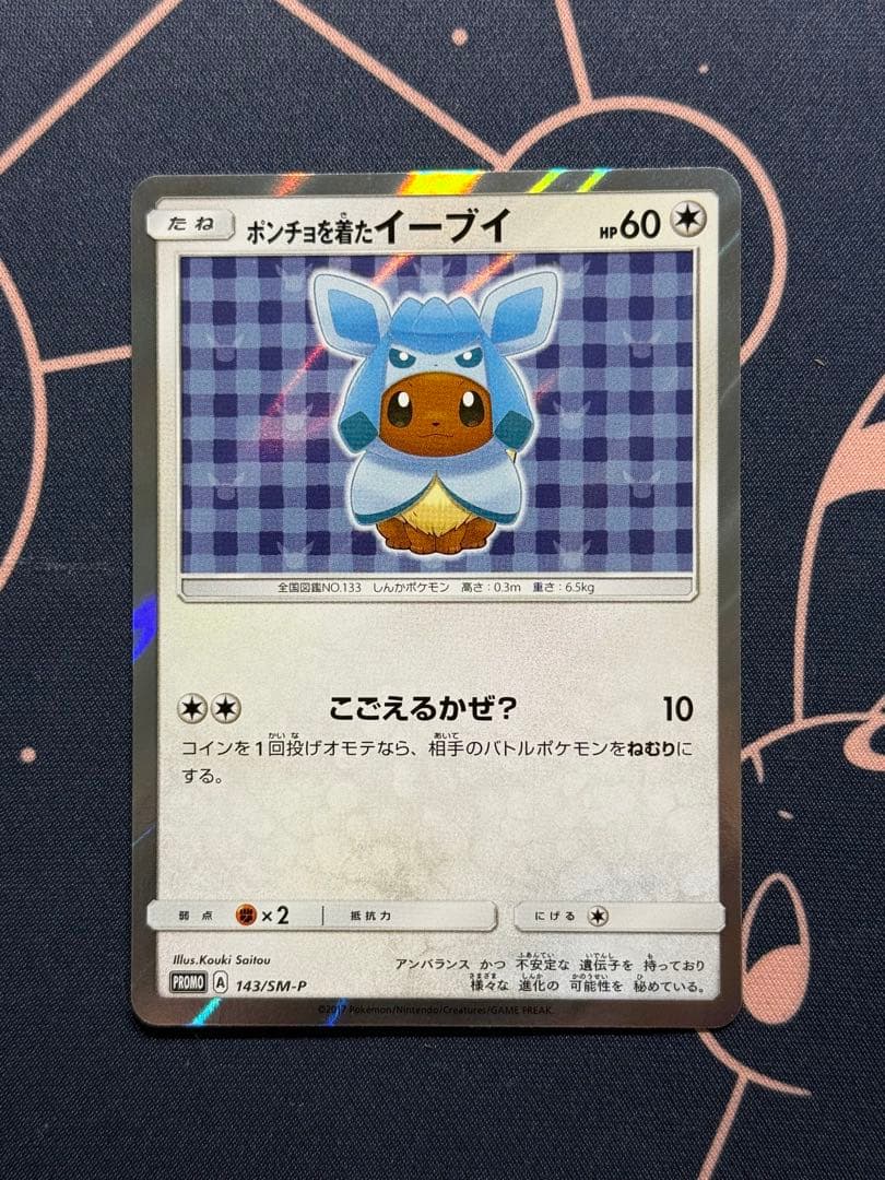 PSA10】マジマジ⭐︎マジシャンガール 遊戯王 サイン プロモ #018の