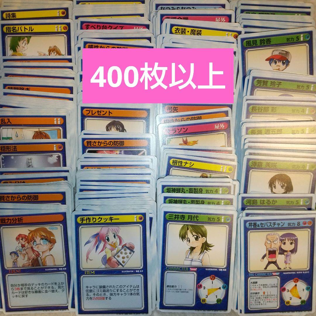400枚ちょい】リーフファイトTCG まとめ売りセット - メルカリ