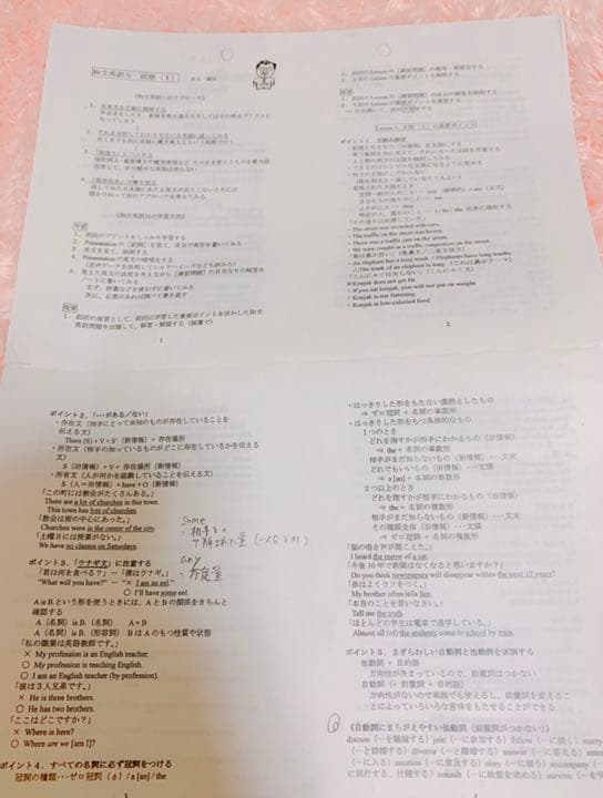 英作文 テキスト 網羅性最強 激レア - メルカリ