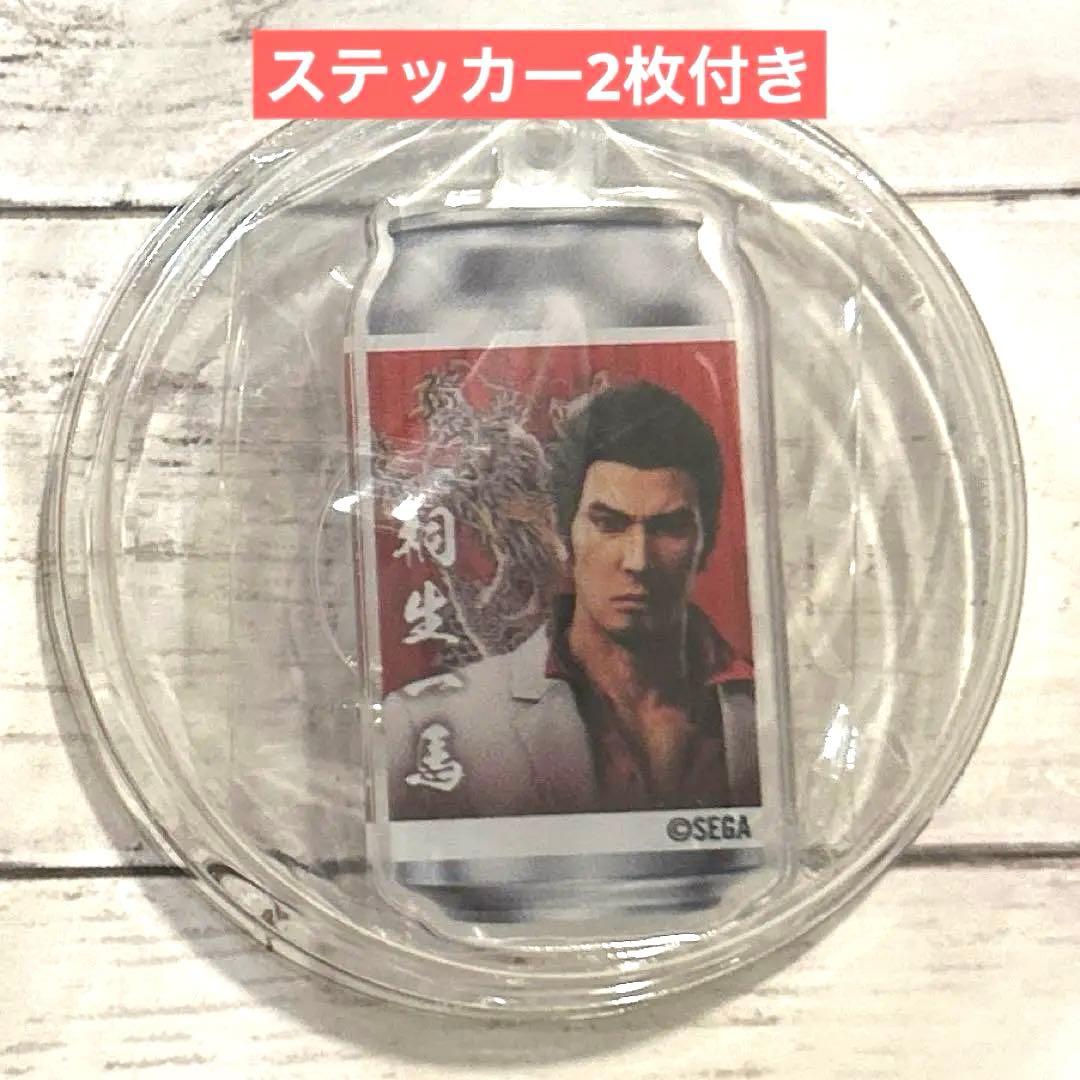 龍が如く極3 サントリー コラボ缶 桐生一馬 アクリルキーホルダー