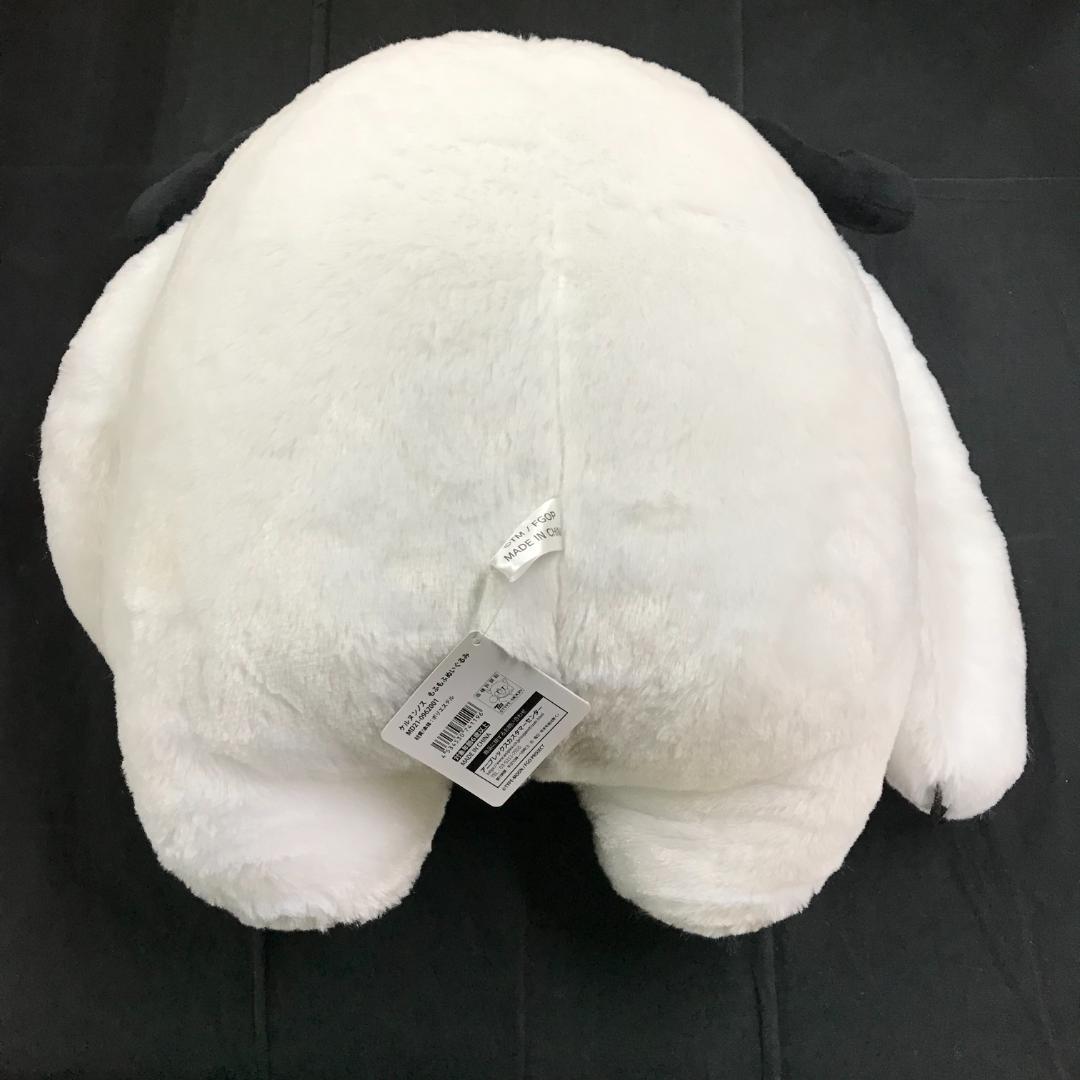 Fate ケルヌンノス もふもふぬいぐるみ - メルカリ