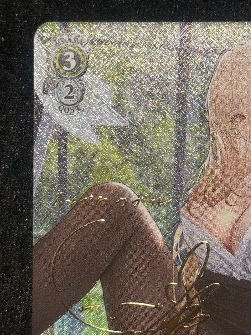 【マグネットローダー付き】インプラカブル　SP アズールレーン