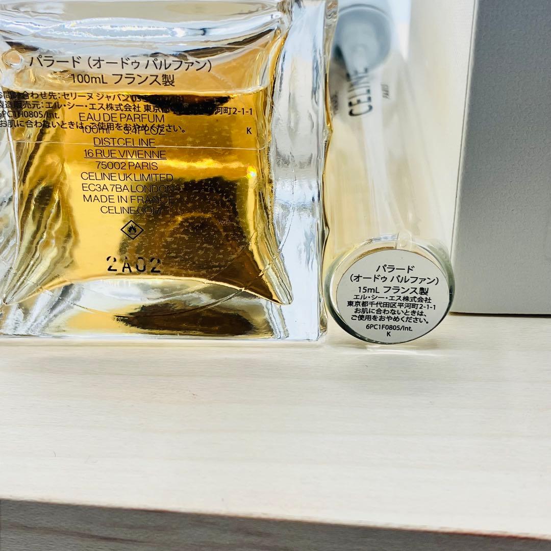 セリーヌ パラード リフィル15m - メルカリ