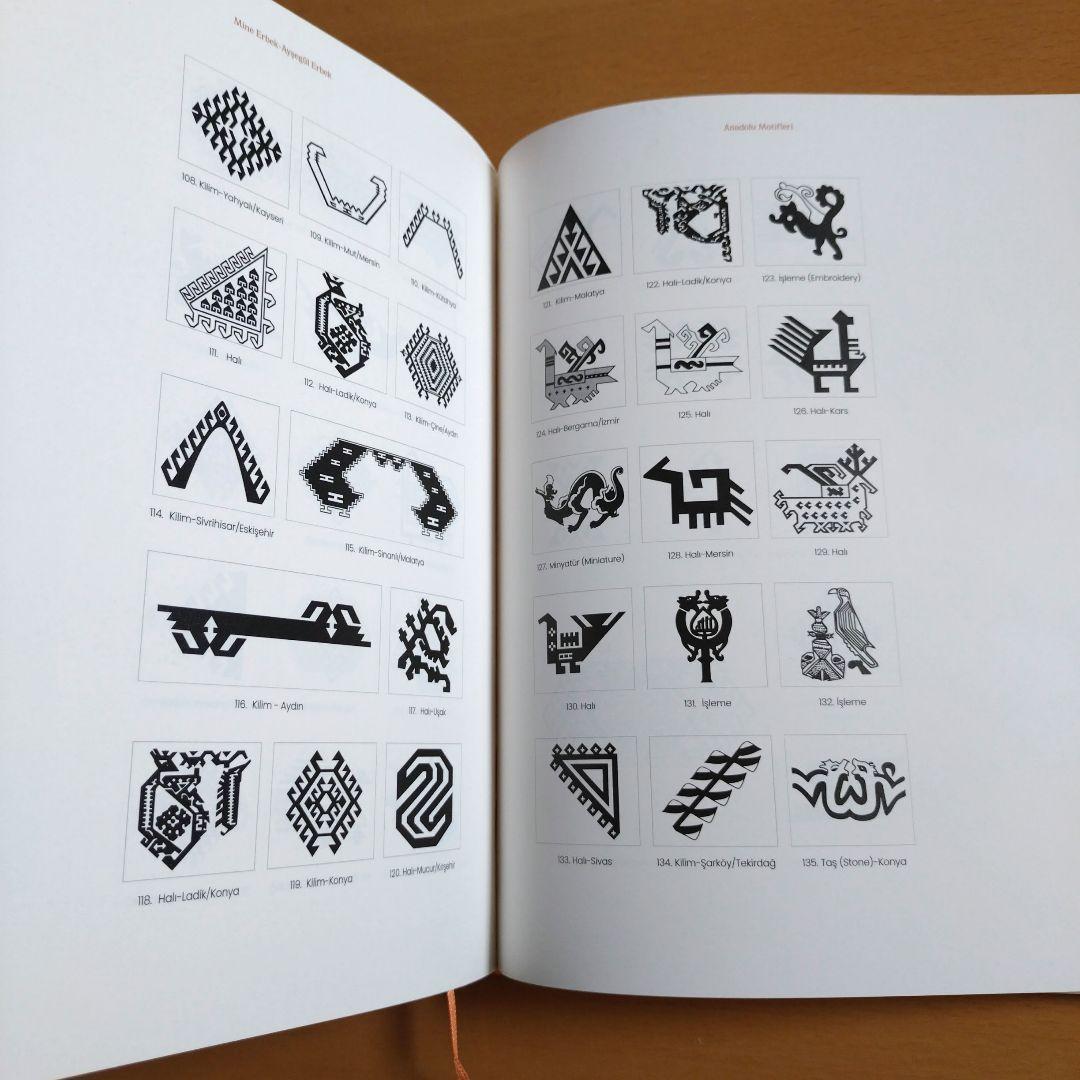 新品 トルコ アナトリアのモチーフ / Anadolu Motifleri