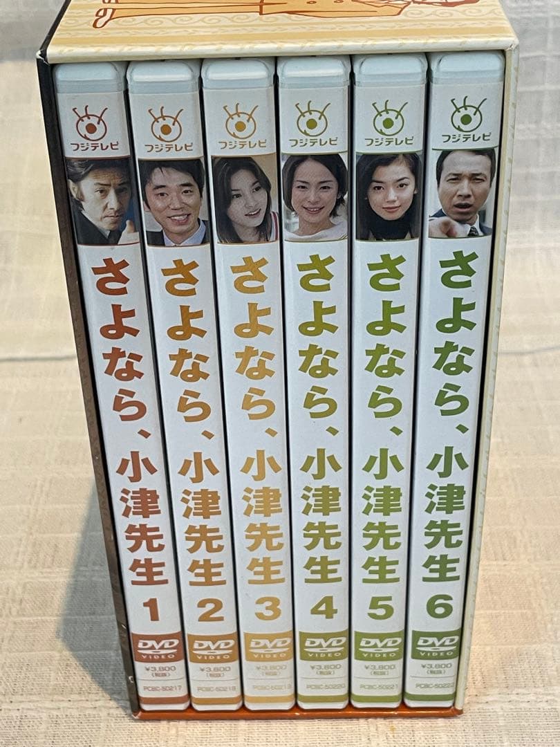 さよなら,小津先生 DVD-BOX〈6枚組〉 - メルカリ