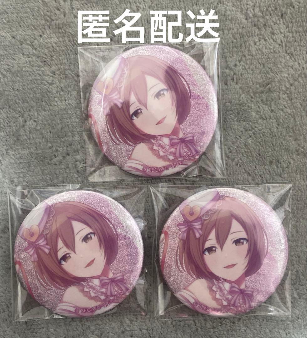 バラ売り可能 プロセカ MEIKO 缶バッジ グリ缶 グリッター缶バッジ 6c